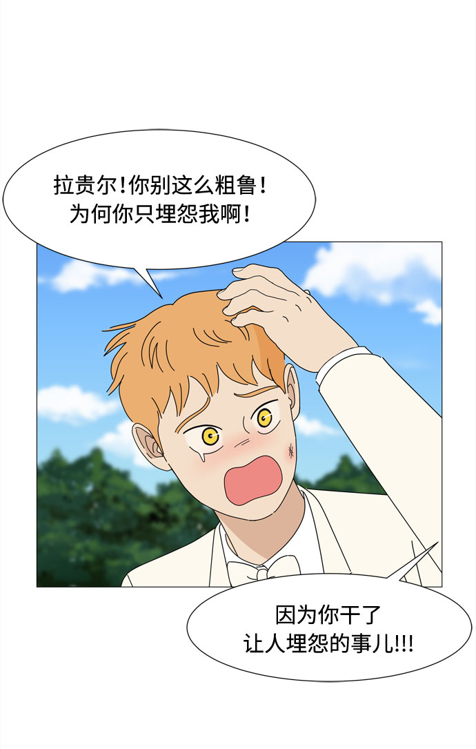尾声26