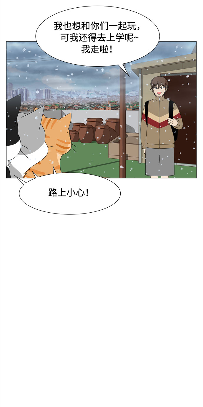 第58话 暗影36