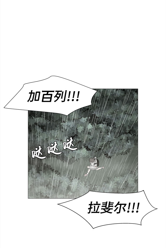 第9话 倾诉53