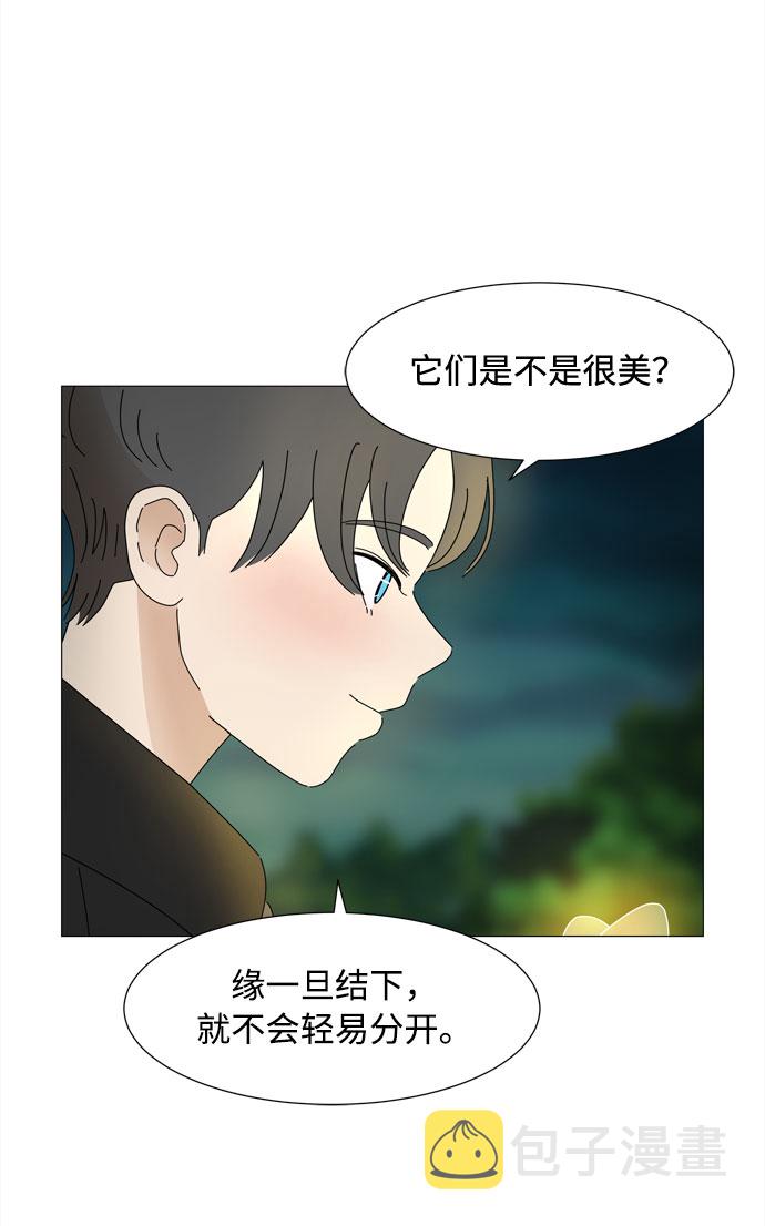 第33话 缘11