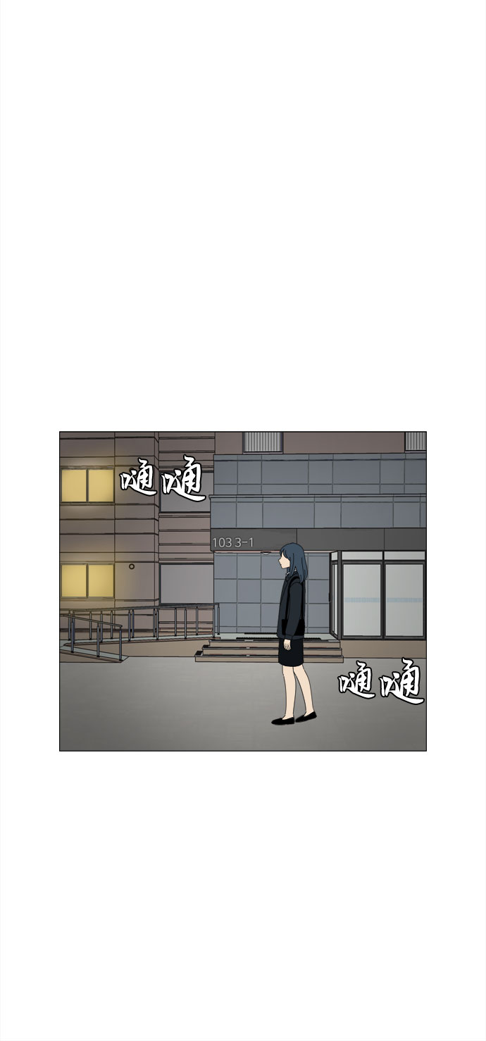 第33话 缘23
