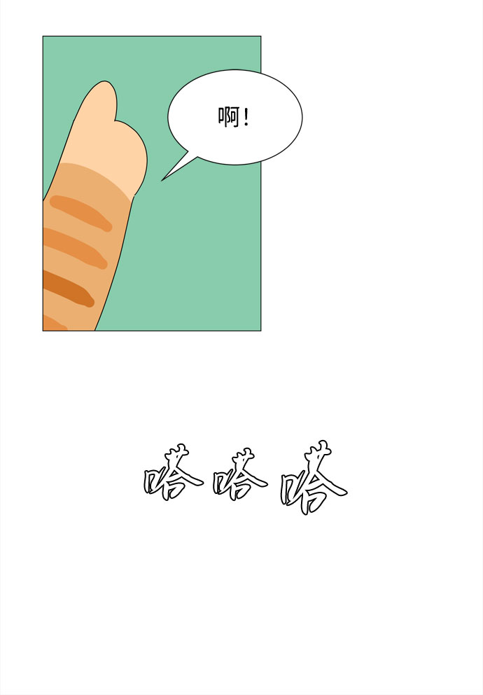 第18话 侵蚀（1）37