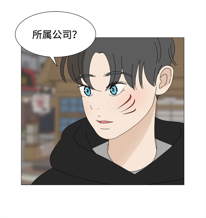 第32话 野餐7