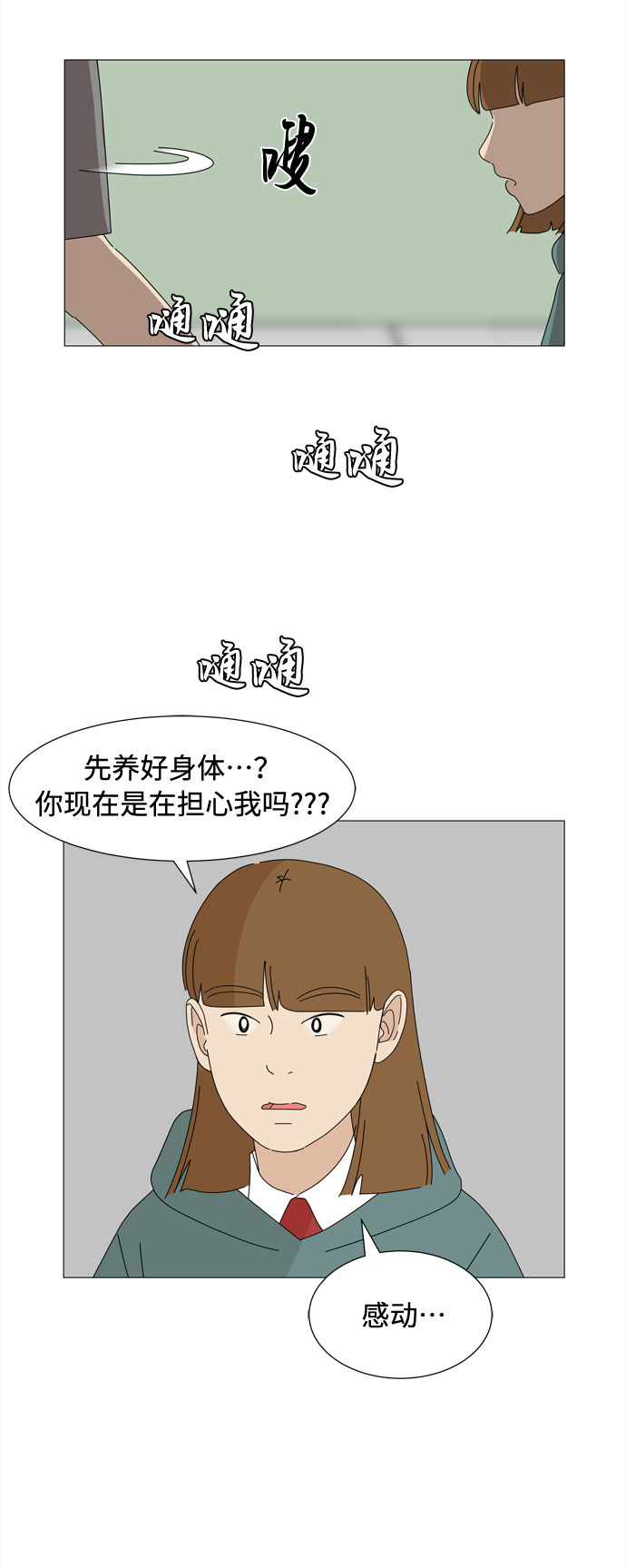 第28话 恩好和霖亚17