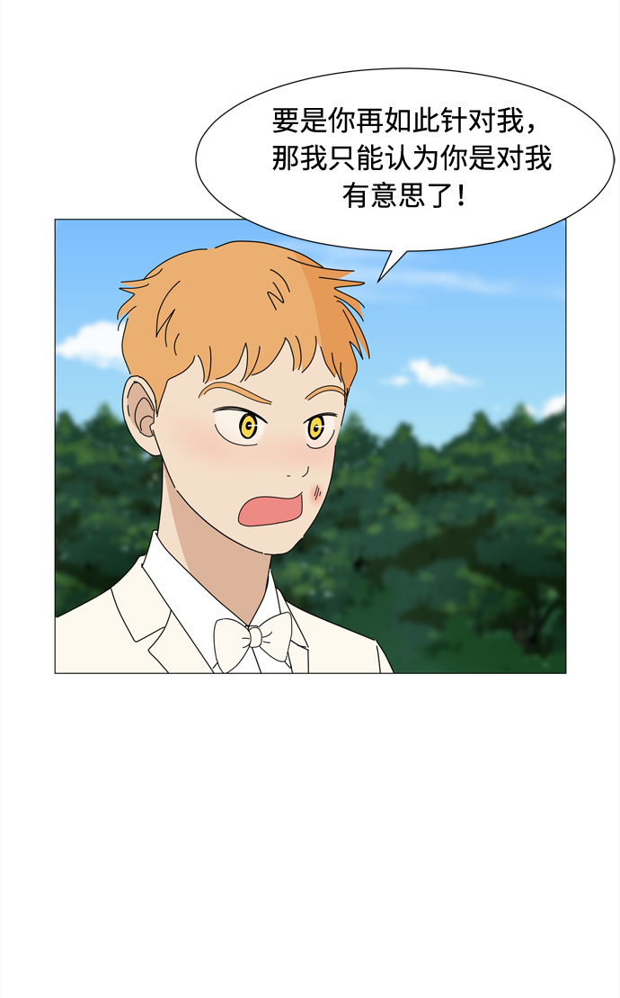 尾声28