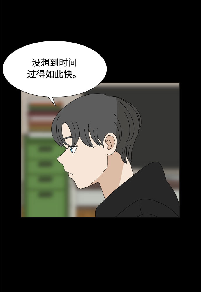 第65话 星星（3）42