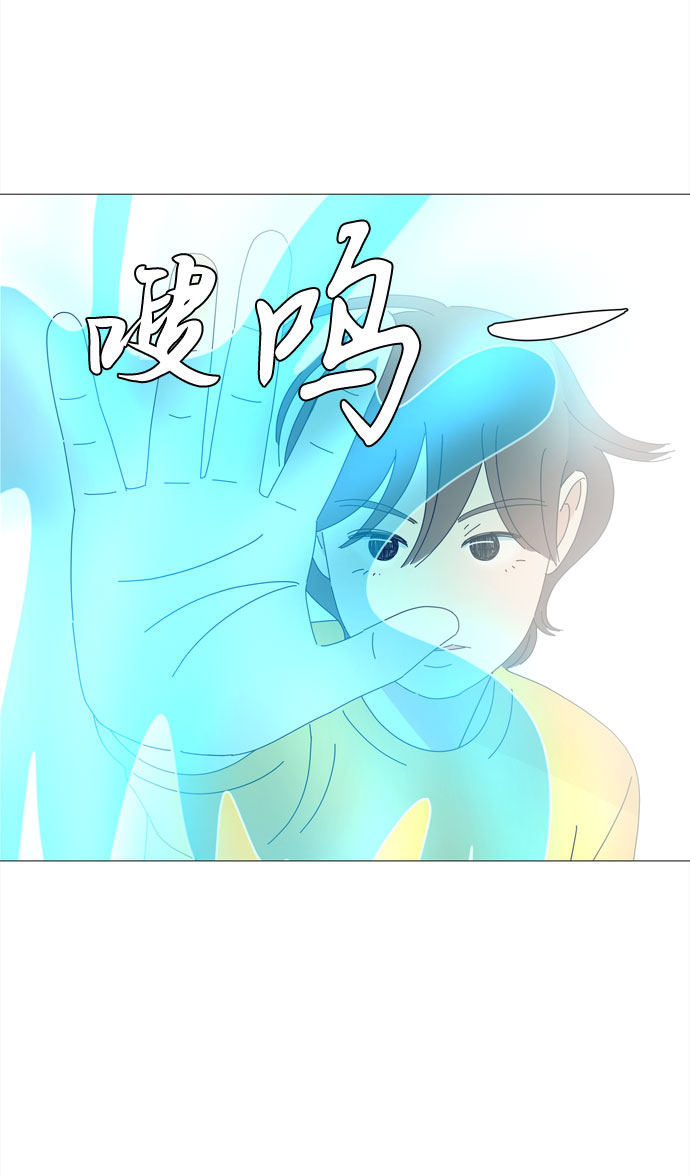第26话 蓝色灵魂的秘密（2）66