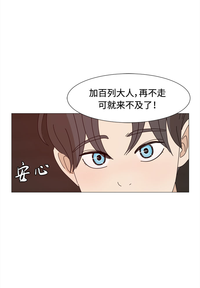 第63话 星星（1）38