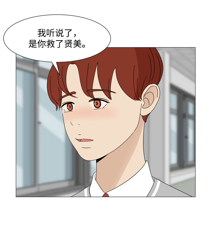 第18话 侵蚀（1）31