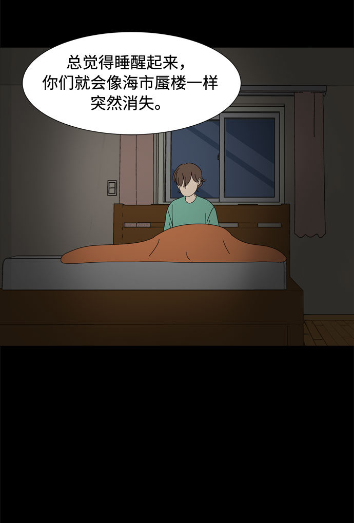 第32话 野餐57