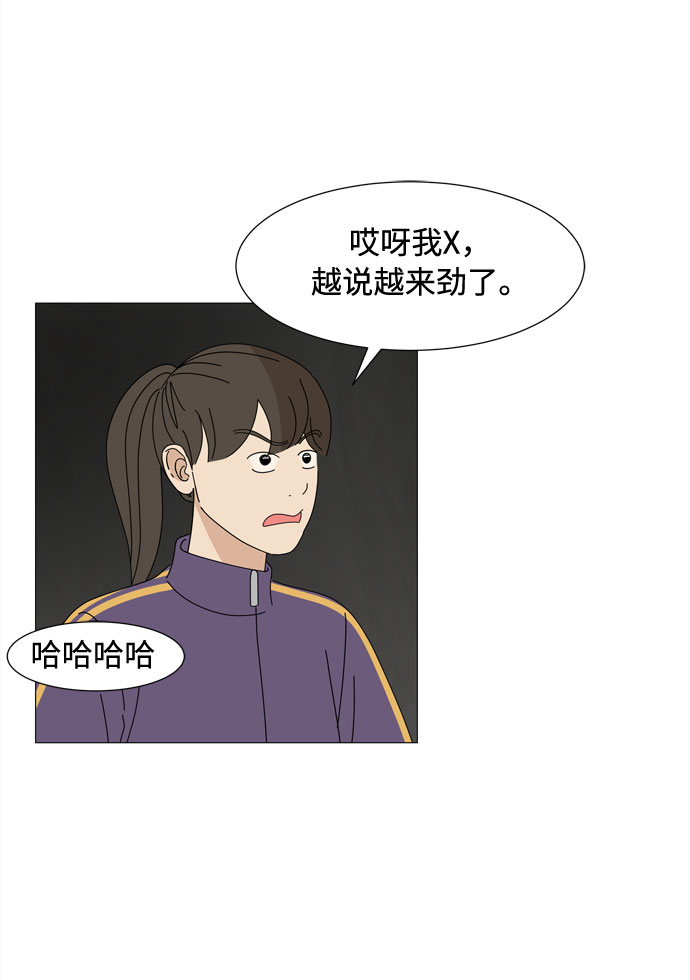 第52话 与天使、恶魔一起的修学旅行（6）8