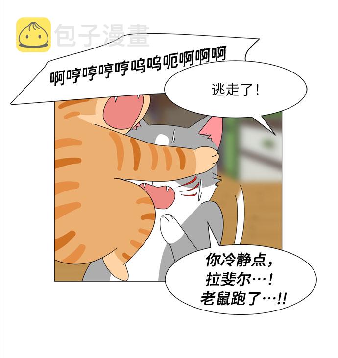 第3话 恩好的家36