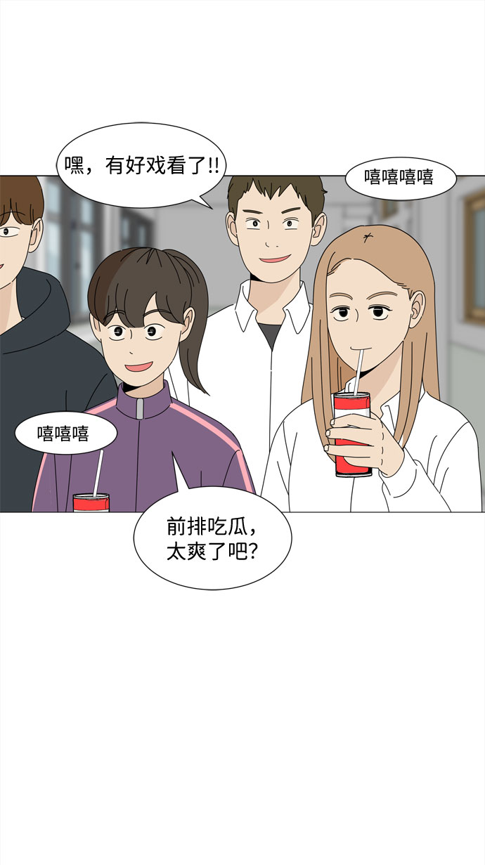 第27话 我们准备的早饭68