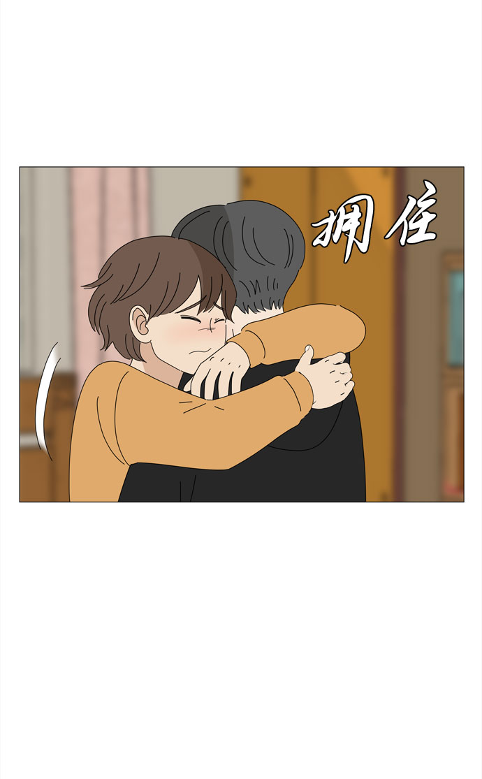 第69话 最无害人类的愿望18