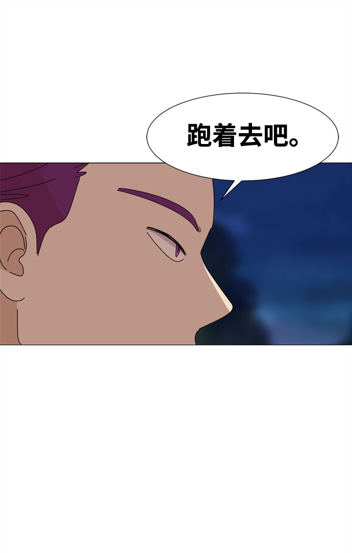 第50话 与天使、恶魔一起的修学旅行（4）56
