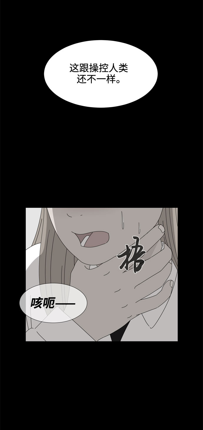 第44话 趁虚而入19
