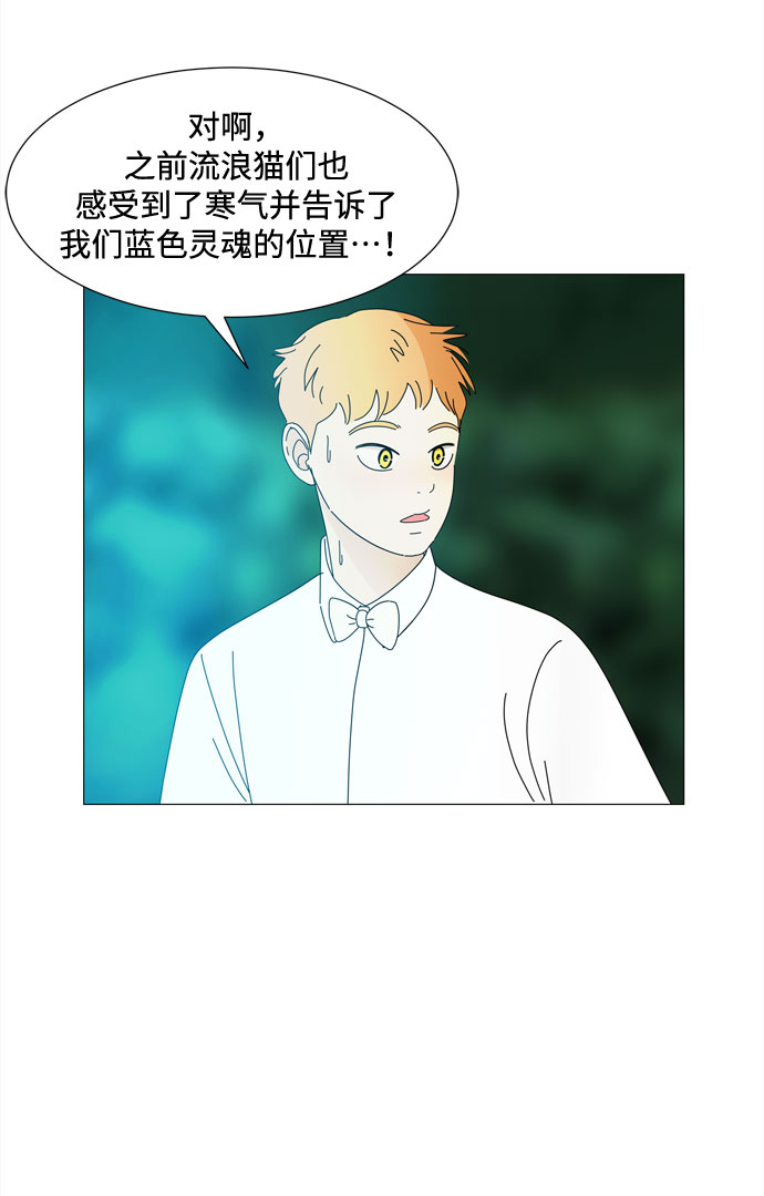 第38话 板栗饼23