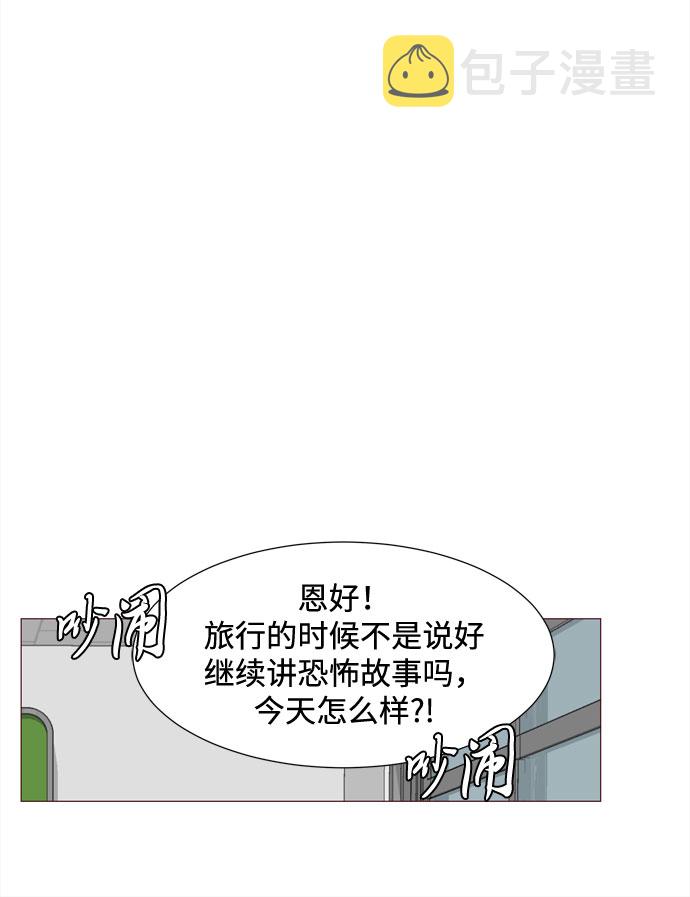 第53话 幸福却反常的生日（1）26