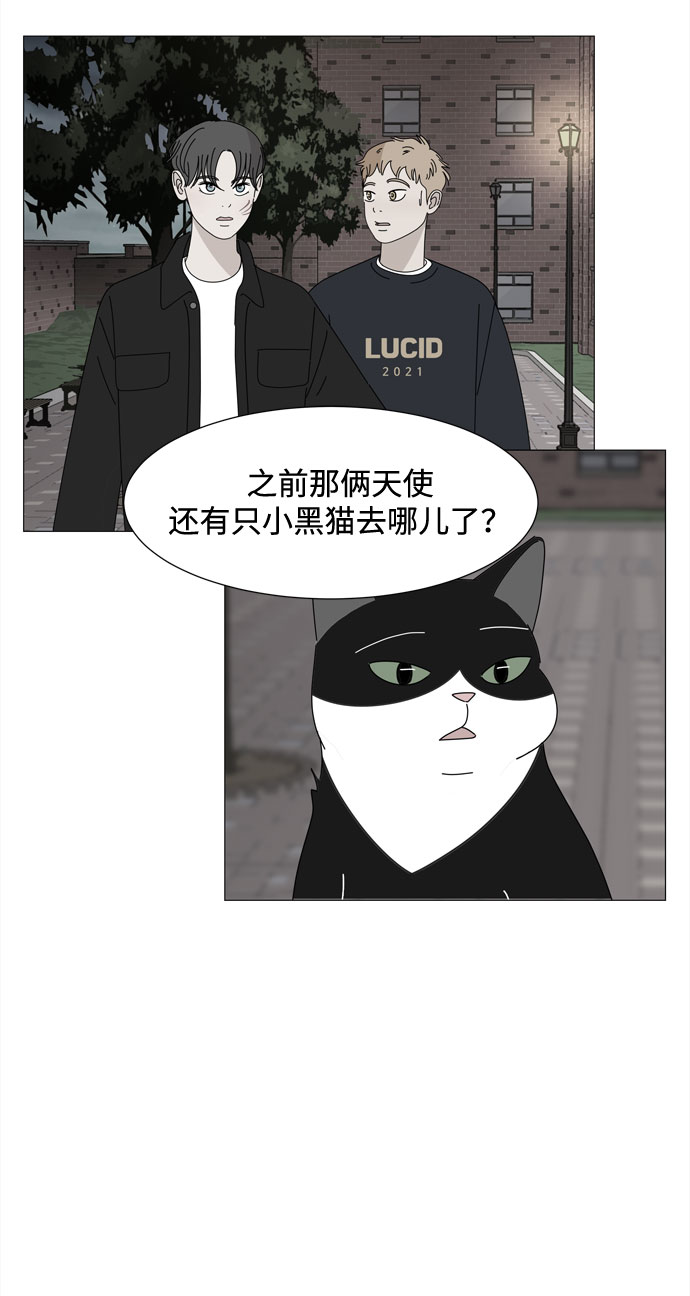 第47话 与天使、恶魔一起的修学旅行（1）27
