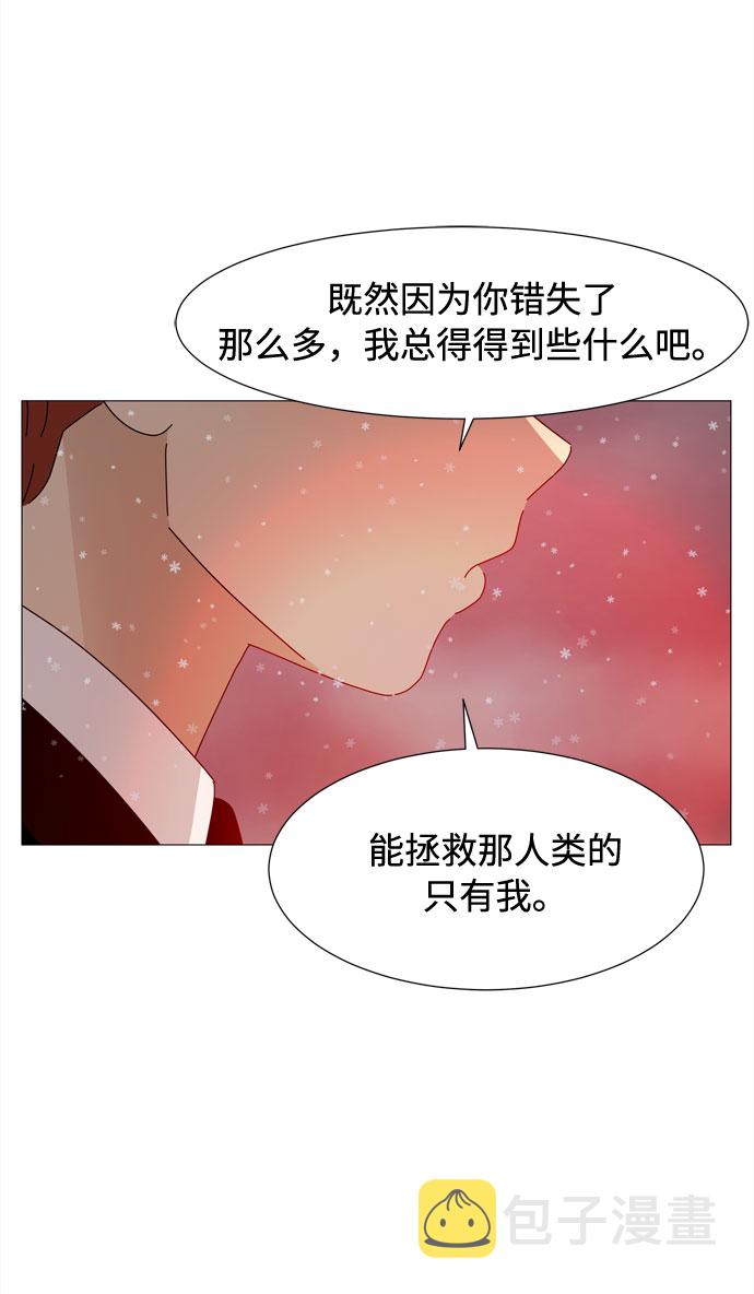 第59话 入侵54