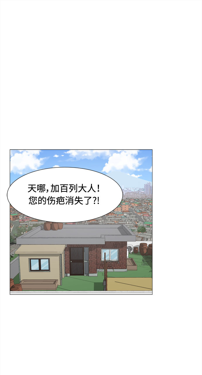 第58话 暗影16