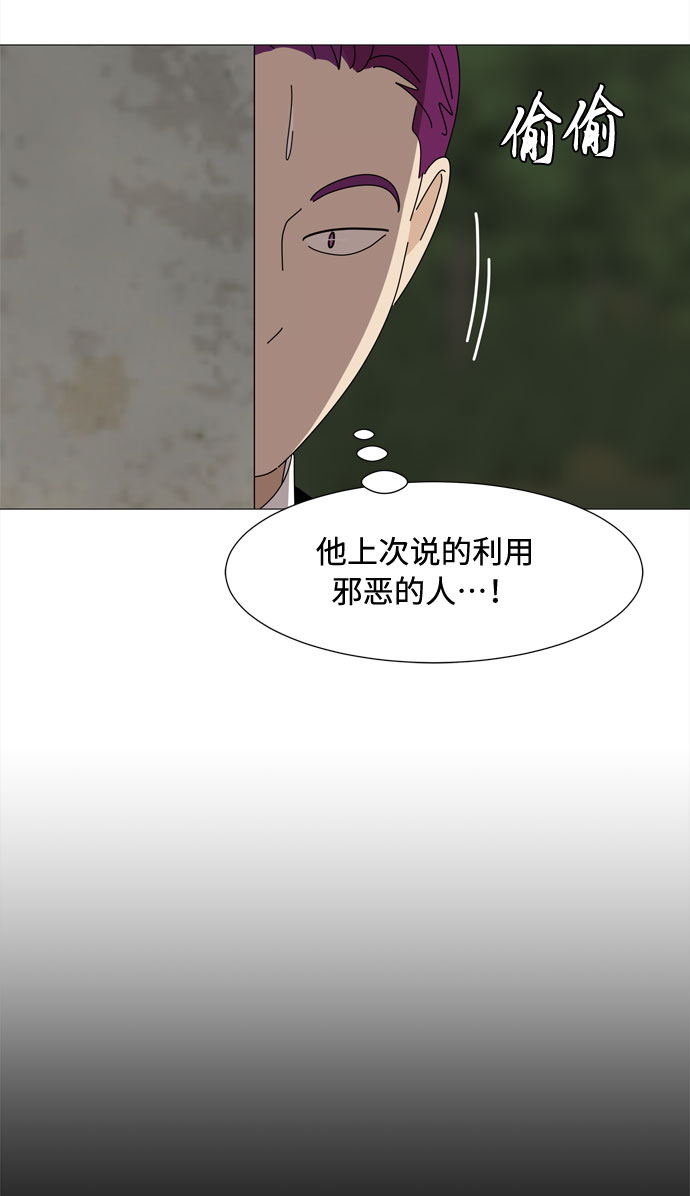 第52话 与天使、恶魔一起的修学旅行（6）65