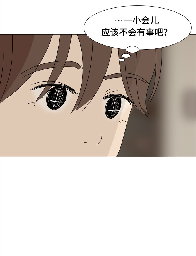 第31话 三人都变身啦（2）42