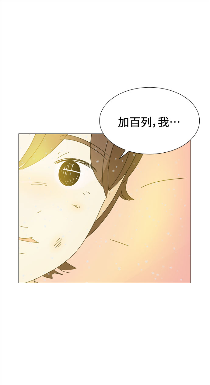 第66话 告白75
