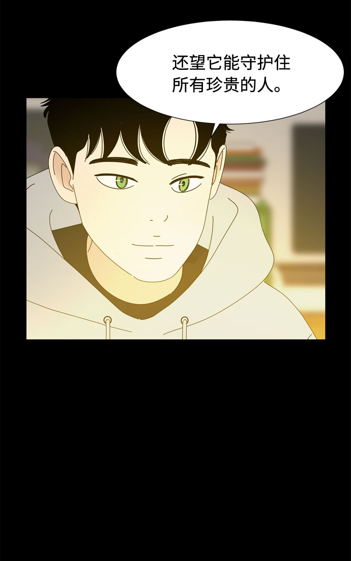 第65话 星星（3）49