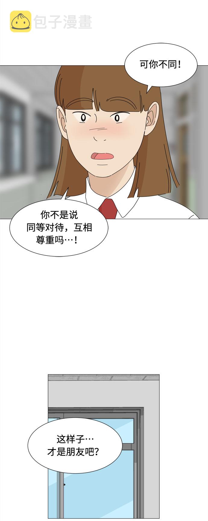 第31话 三人都变身啦（2）5