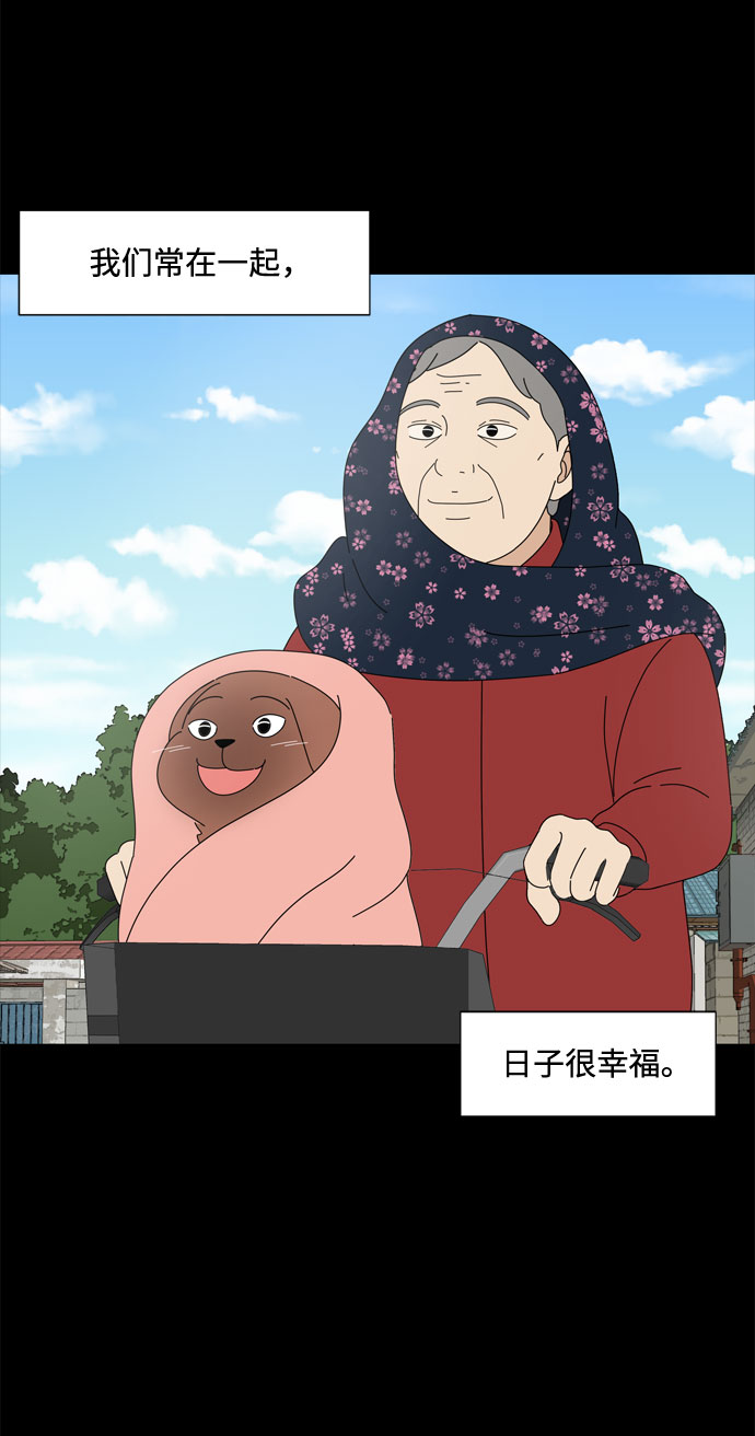 第40话 我的小乖乖（1）20