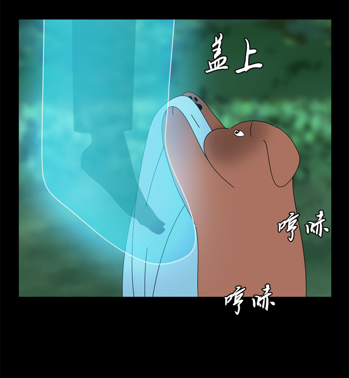 第38话 板栗饼18