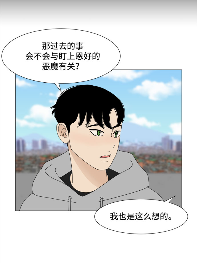 第30话 三人都变身啦（1）46