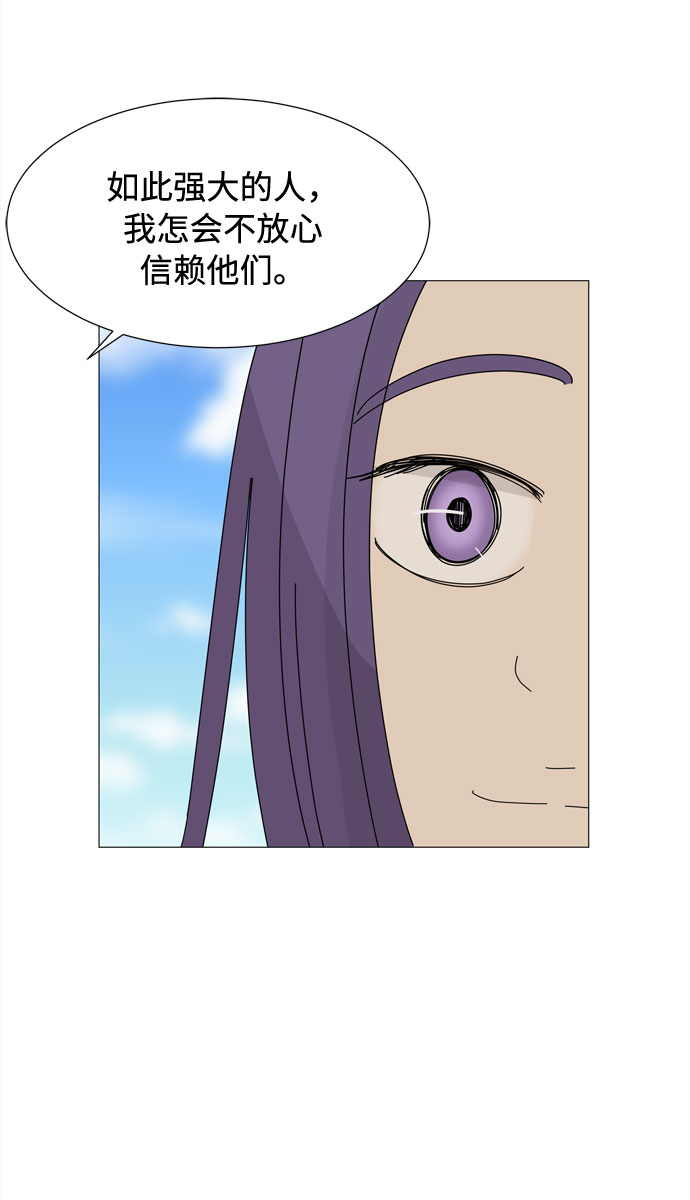 第69话 最无害人类的愿望36