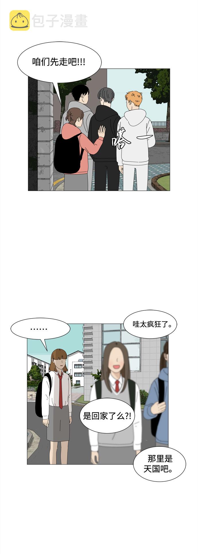 第31话 三人都变身啦（2）31