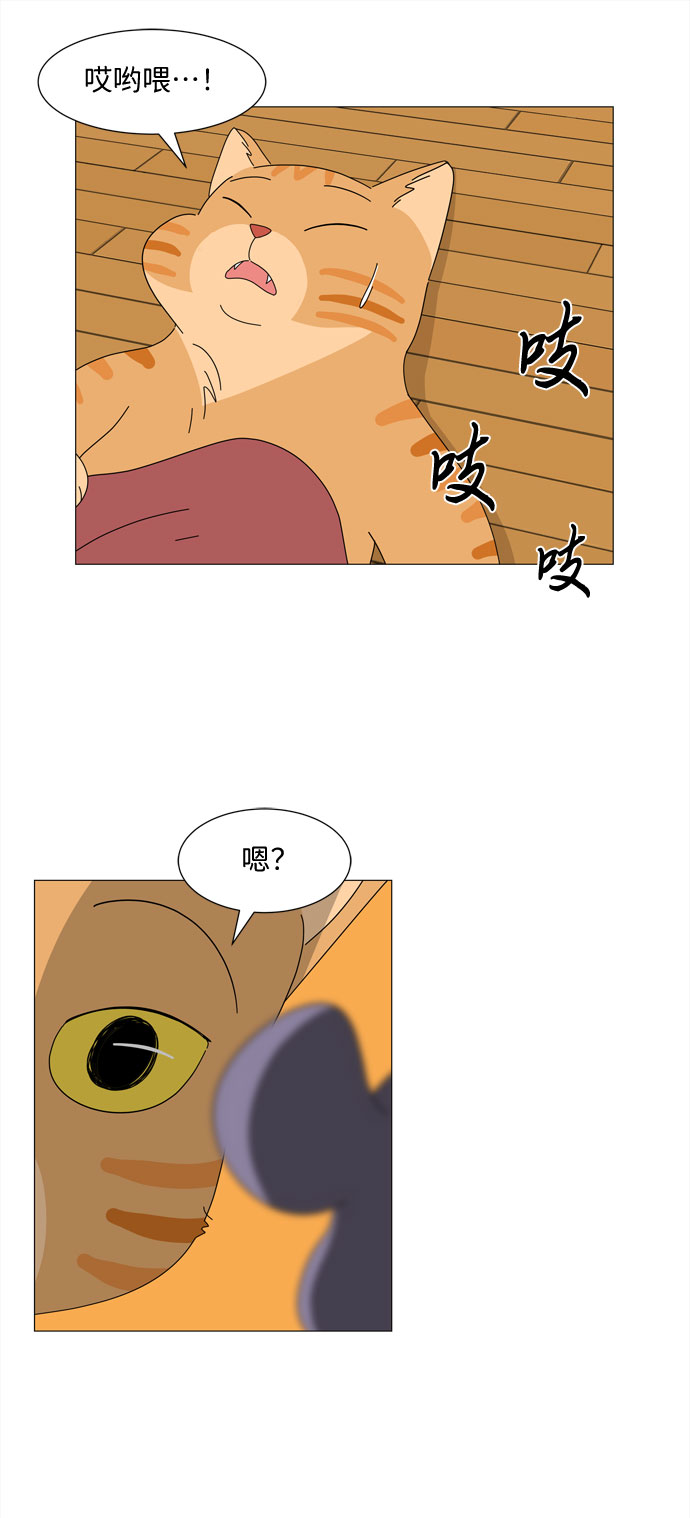第3话 恩好的家31