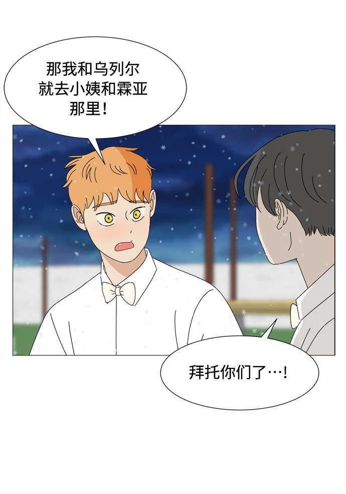 第65话 星星（3）24