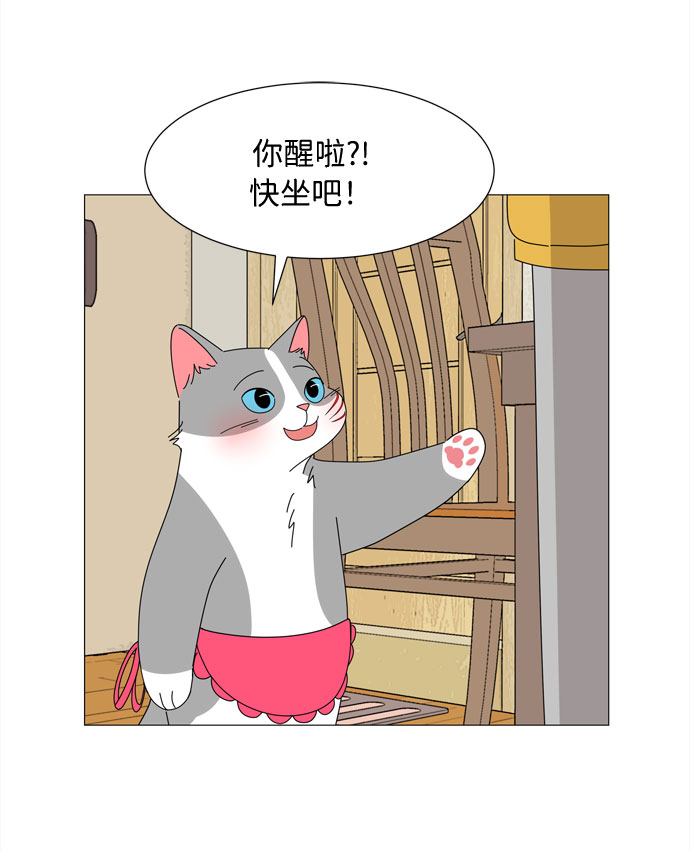 第27话 我们准备的早饭33