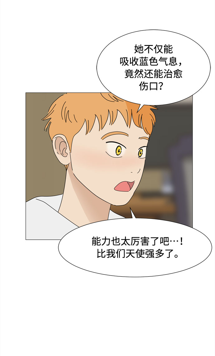 第58话 暗影18