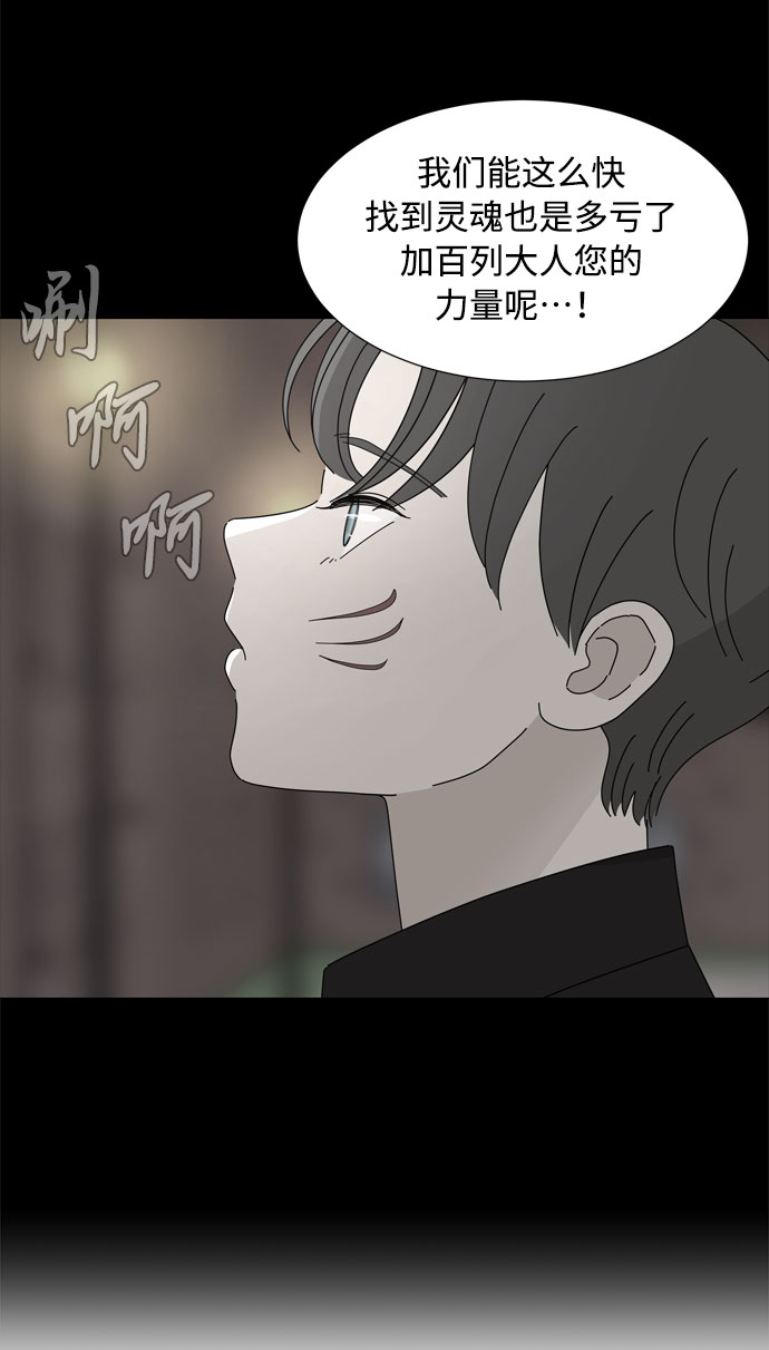 第41话 我的小乖乖（2）22