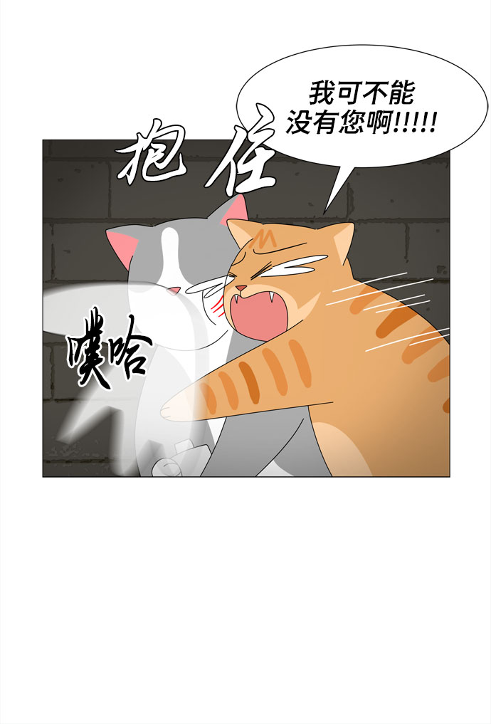 第10话 找到蓝色灵魂（1）34