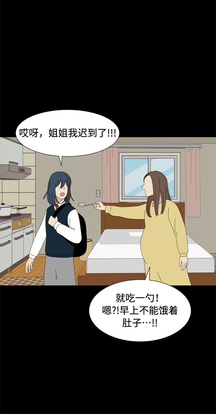 第43话 协商（2）37