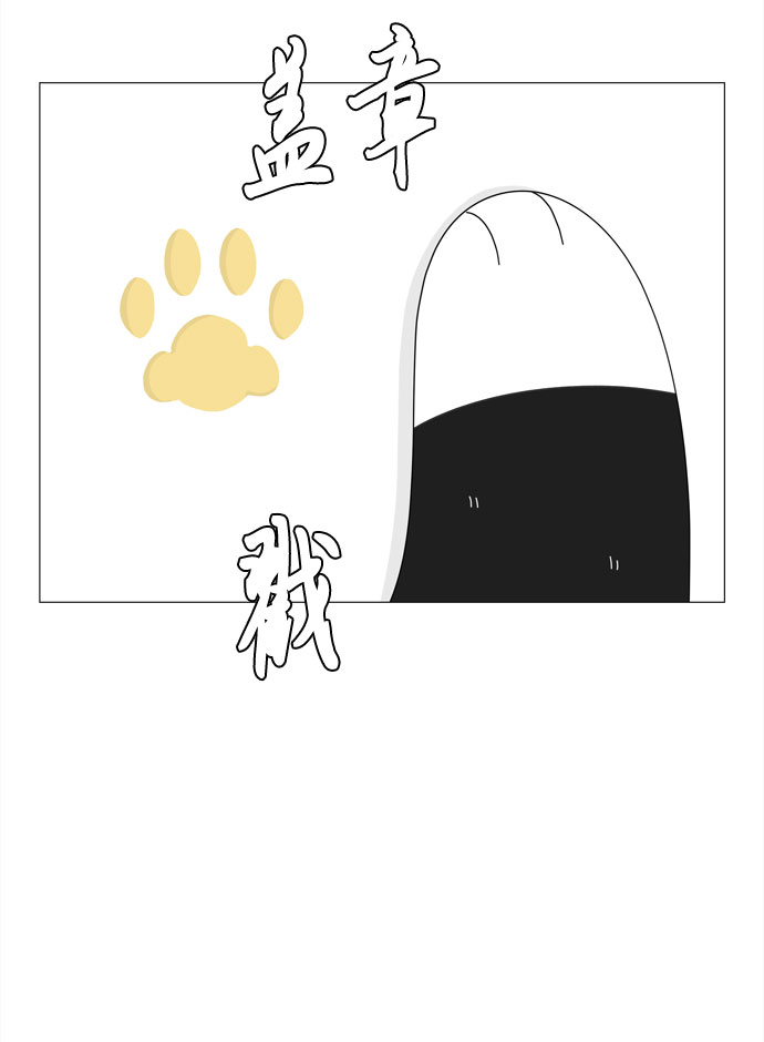 第58话 暗影32