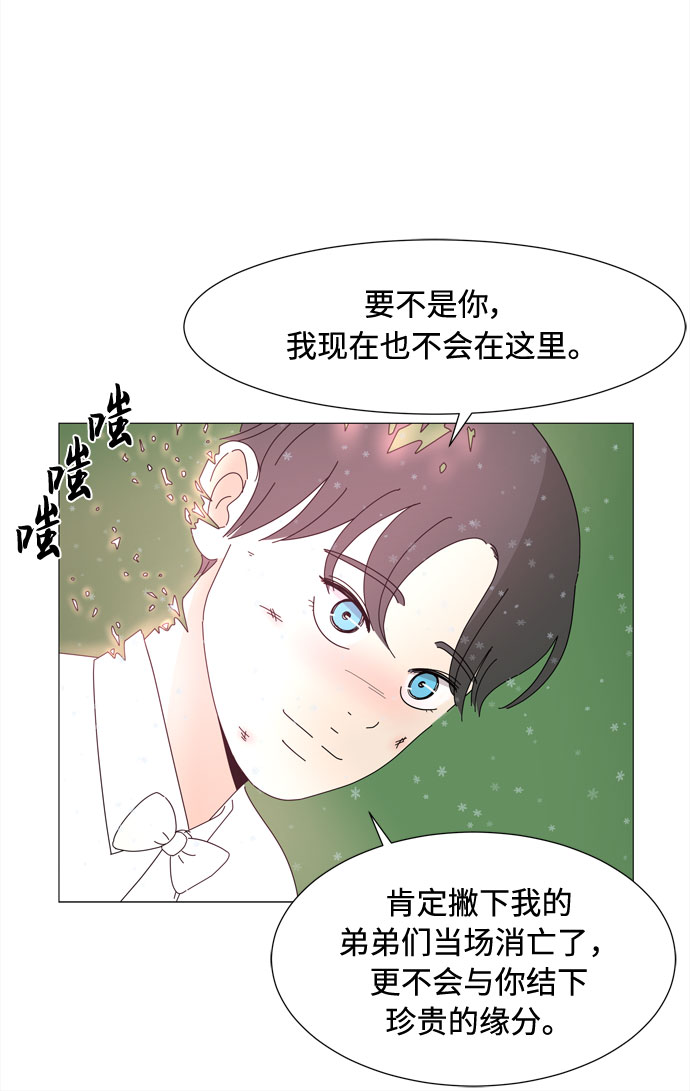 第68话 报答29