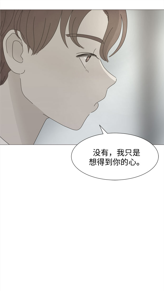 第9话 倾诉45