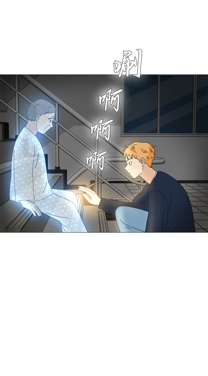 第41话 我的小乖乖（2）25