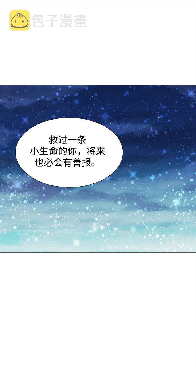 第41话 我的小乖乖（2）61