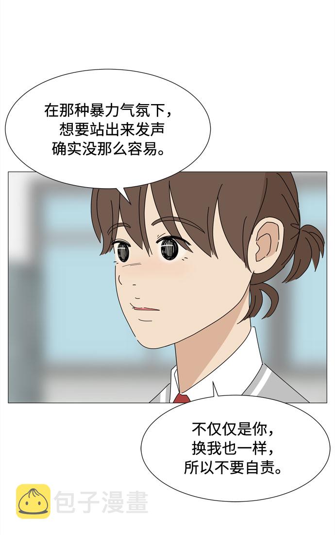 第53话 幸福却反常的生日（1）17