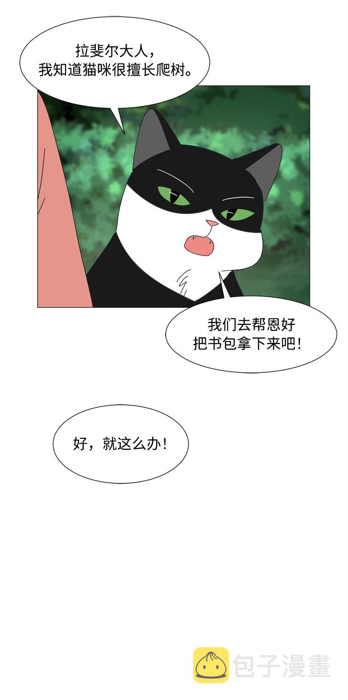 第21话 找到书包34