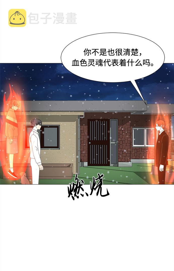 第67话 血色灵魂19